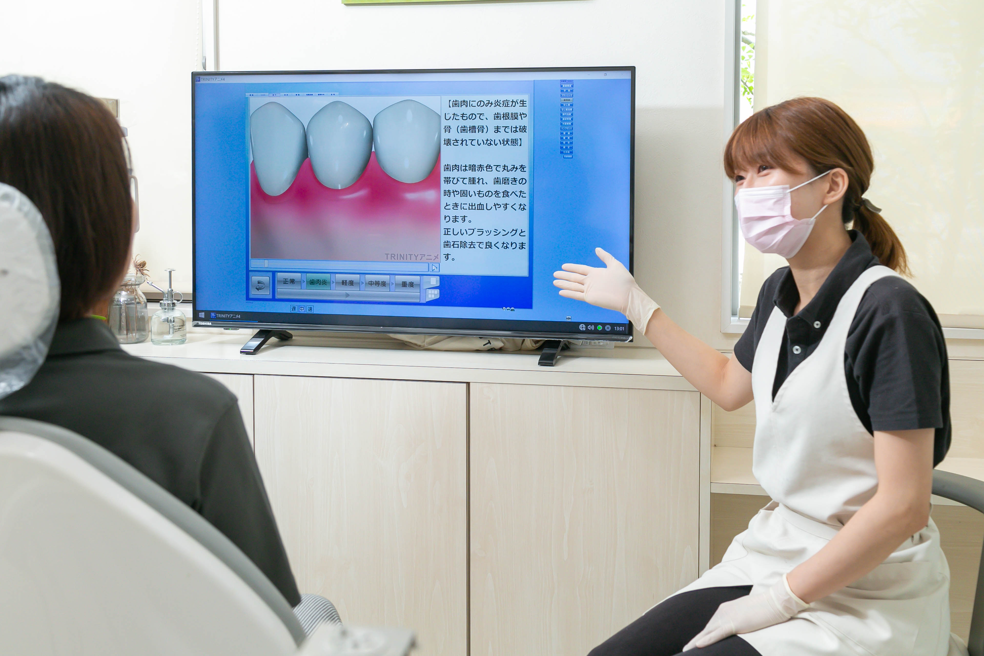 精神的に痛みを和らげることを心がけています